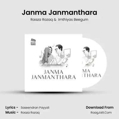 Janma Janmanthara MP3 Song by Raaza Razaq Cover