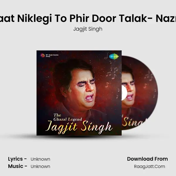 Baat Niklegi To Phir Door Talak- Nazm Cover