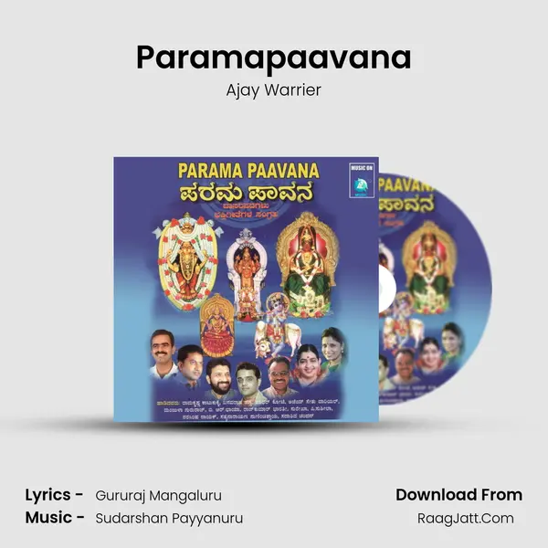Paramapaavana mp3 song