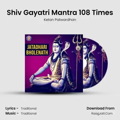 Shiv Gayatri Mantra 108 Times MP3 Song by Ketan Patwardhan Cover