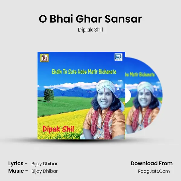 O Bhai Ghar Sansar MP3 Song by Dipak Shil Cover