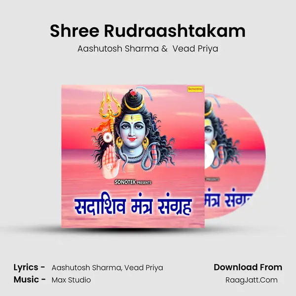 Shree Rudraashtakam MP3 Song by Aashutosh Sharma Cover