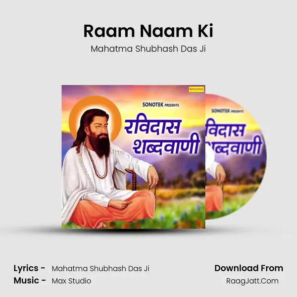 Raam Naam Ki mp3 song