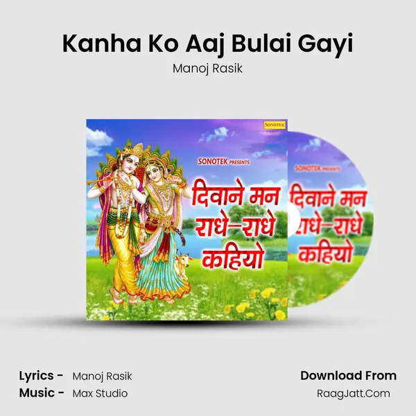 Kanha Ko Aaj Bulai Gayi mp3 song