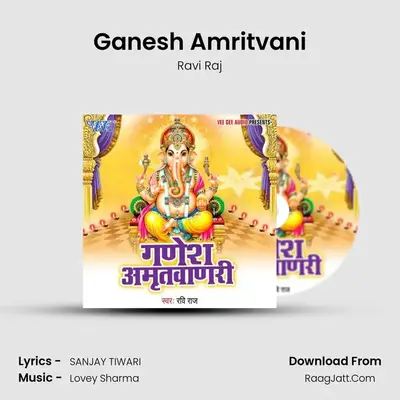 Ganesh Amritvani - 