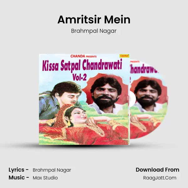 Amritsir Mein MP3 Song by Brahmpal Nagar Cover