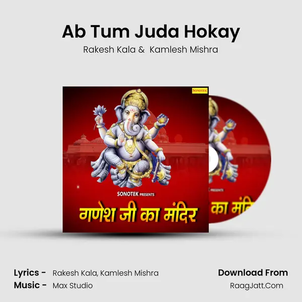 Ab Tum Juda Hokay MP3 Song by Rakesh Kala Cover