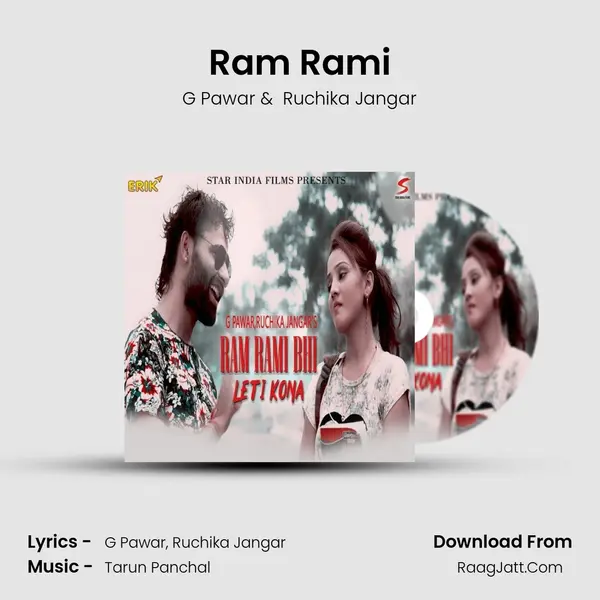 Ram Rami - G Pawar