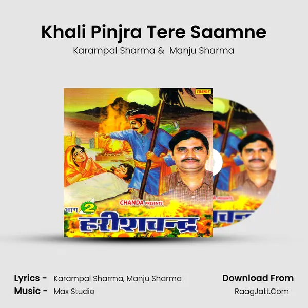 Khali Pinjra Tere Saamne MP3 Song by Karampal Sharma Cover