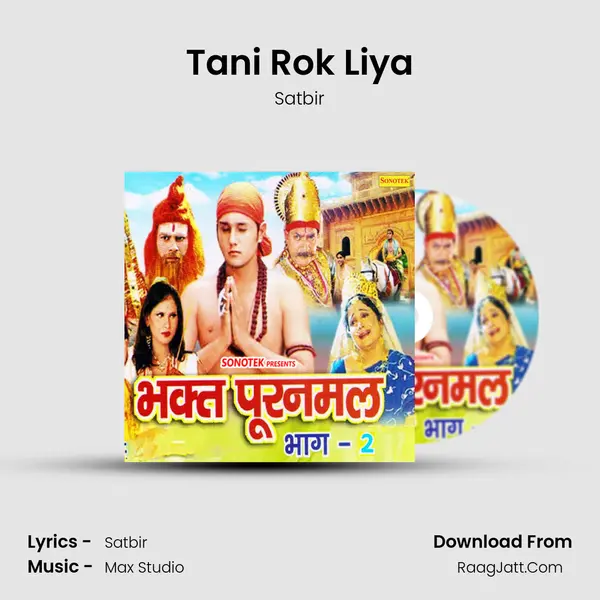 Tani Rok Liya MP3 Song by Satbir Cover