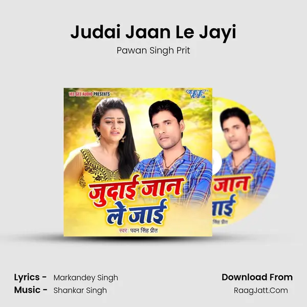 Judai Jaan Le Jayi MP3 Song by Pawan Singh Prit Cover