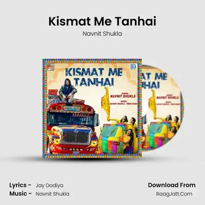 Kismat Me Tanhai - Navnit Shukla