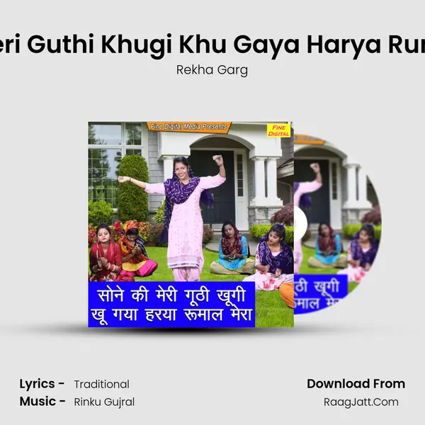 Sone Ki Meri Guthi Khugi Khu Gaya Harya Rumaal Mera - Rekha Garg