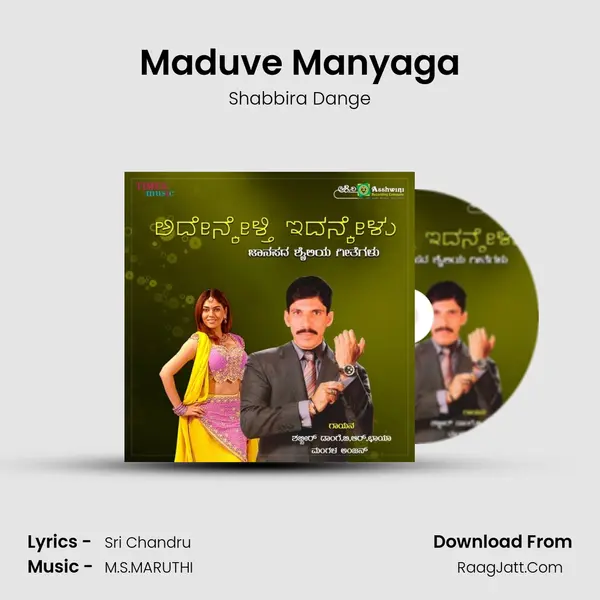 Maduve Manyaga MP3 Song by Shabbira Dange Cover