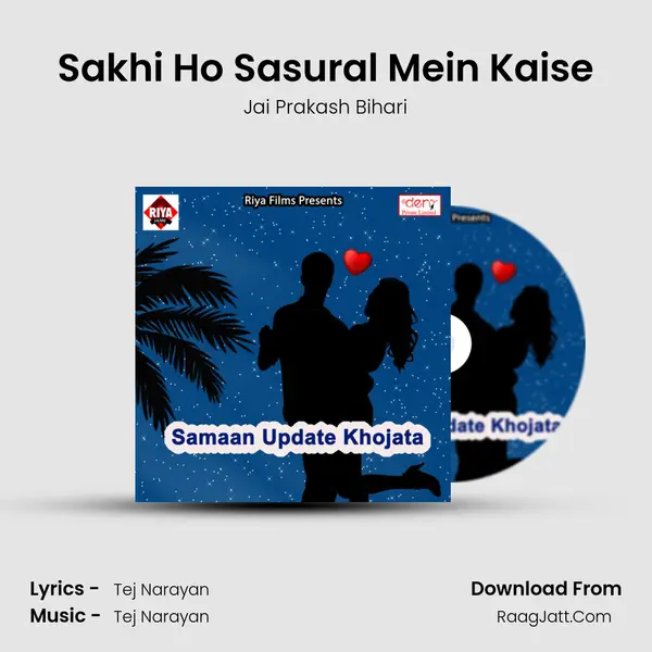 Sakhi Ho Sasural Mein Kaise MP3 Song by Jai Prakash Bihari Cover