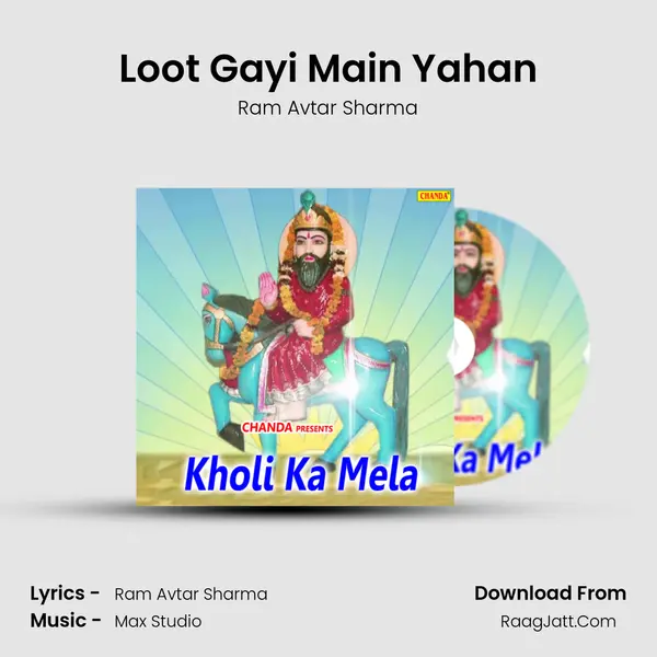 Loot Gayi Main Yahan MP3 Song by Ram Avtar Sharma Cover