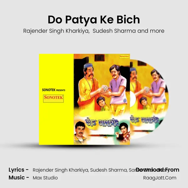 Do Patya Ke Bich MP3 Song by Rajender Singh Kharkiya Cover