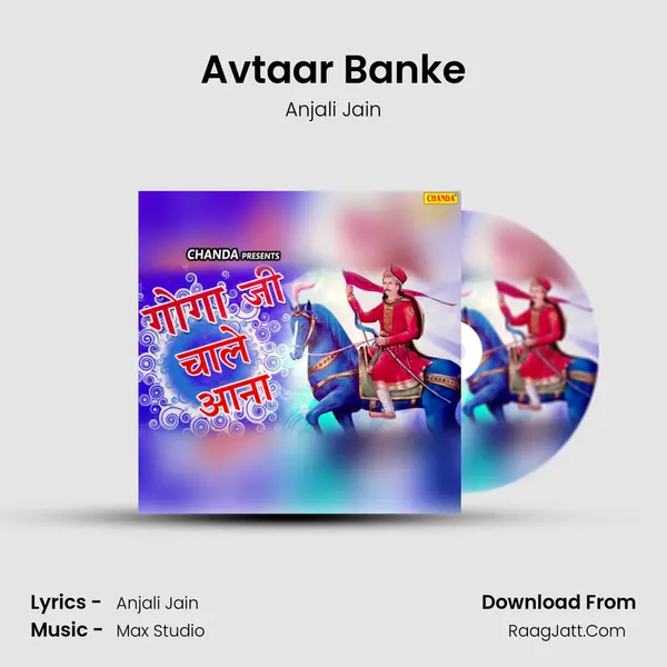 Avtaar Banke MP3 Song by Anjali Jain Cover