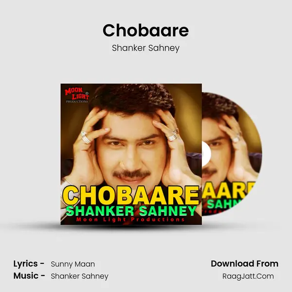 Chobaare MP3 Song by Shanker Sahney Cover
