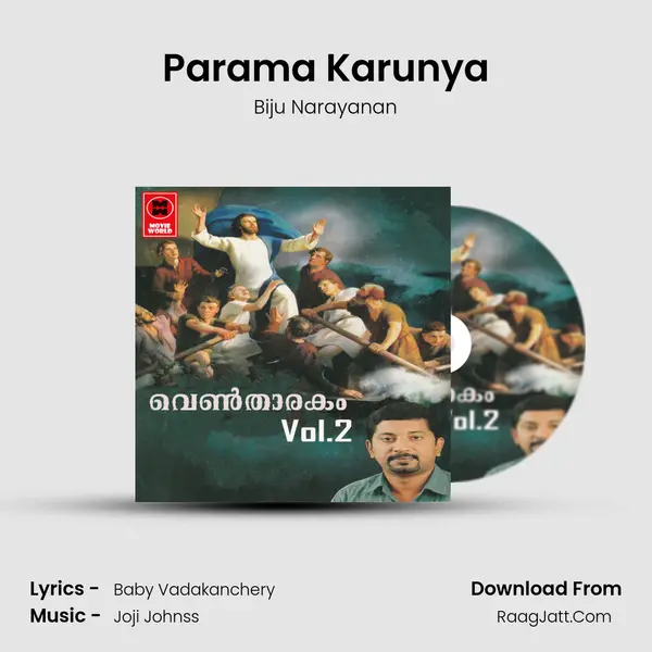 Parama Karunya Cover