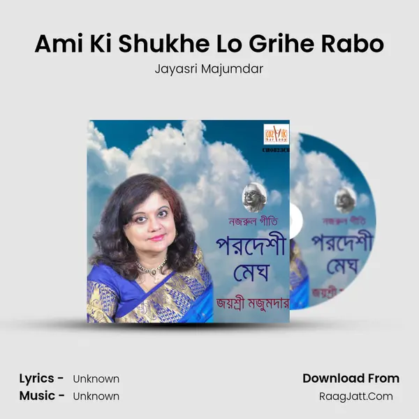 Ami Ki Shukhe Lo Grihe Rabo MP3 Song by Jayasri Majumdar Cover