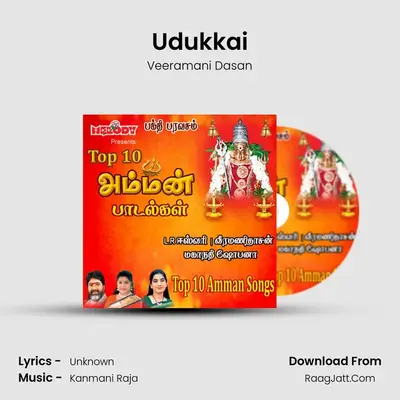 Udukkai Cover