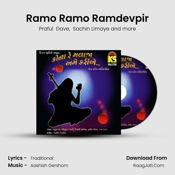 Ramo Ramo Ramdevpir MP3 Song by Praful  Dave Cover