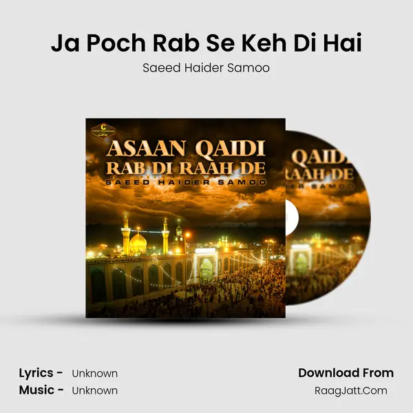 Ja Poch Rab Se Keh Di Hai MP3 Song by Saeed Haider Samoo Cover