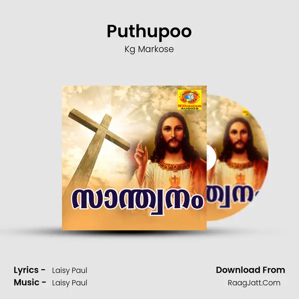 Puthupoo MP3 Song by Kg Markose Cover