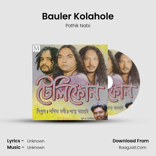 Bauler Kolahole MP3 Song by Pothik Nabi Cover