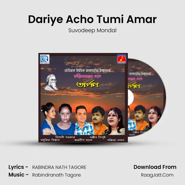 Dariye Acho Tumi Amar MP3 Song by Suvodeep Mondal Cover
