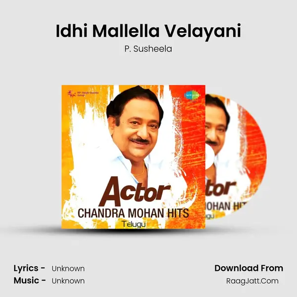 Idhi Mallella Velayani Cover