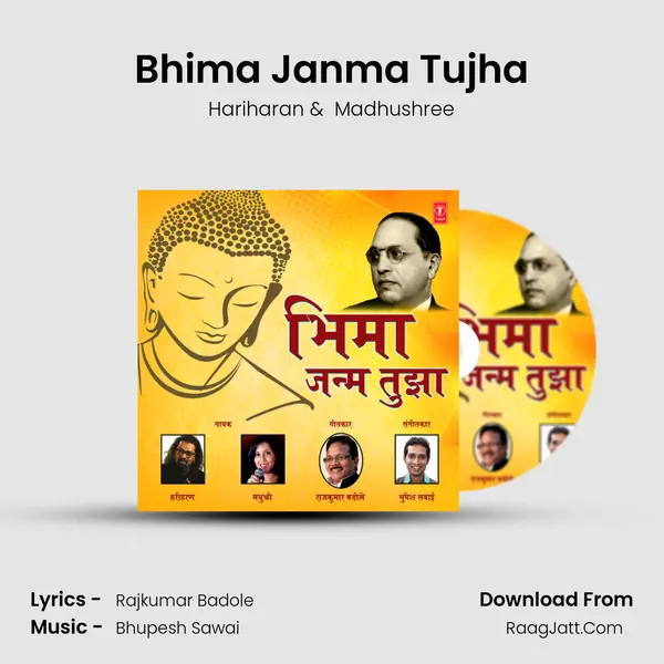 Bhima Janma Tujha - Hariharan