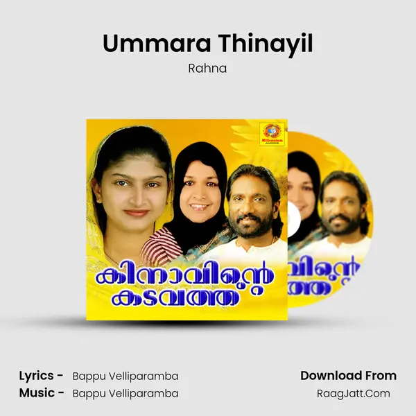 Ummara Thinayil MP3 Song by Rahna Cover