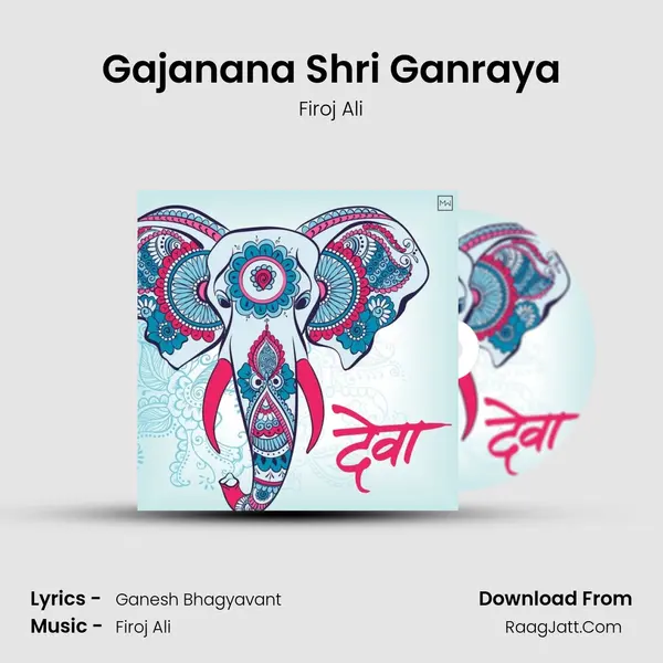 Gajanana Shri Ganraya mp3 song