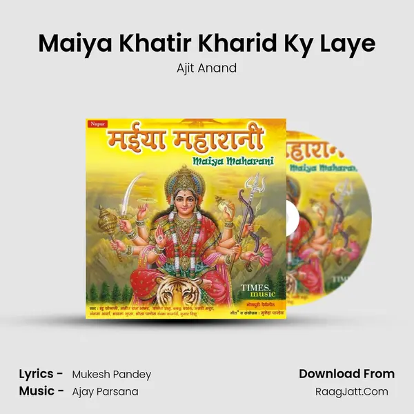 Maiya Khatir Kharid Ky Laye MP3 Song by Ajit Anand Cover