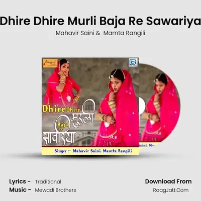 Dhire Dhire Murli Baja Re Sawariya - Mahavir Saini