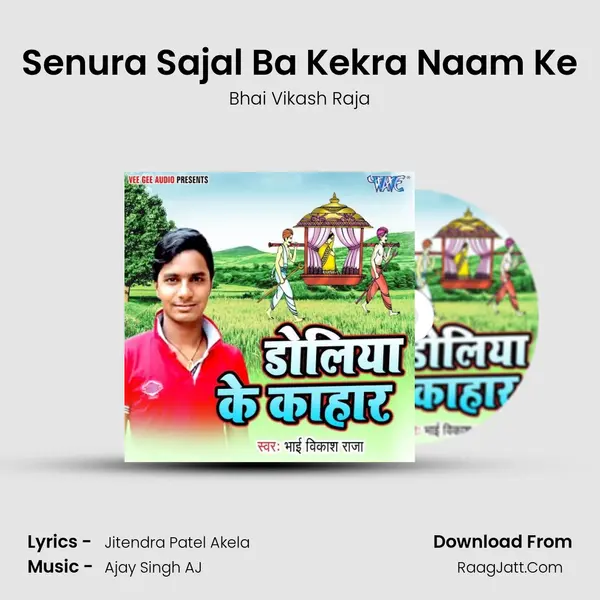 Senura Sajal Ba Kekra Naam Ke MP3 Song by Bhai Vikash Raja Cover