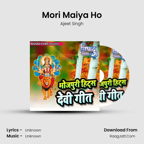 Mori Maiya Ho MP3 Song by Ajeet Singh Cover
