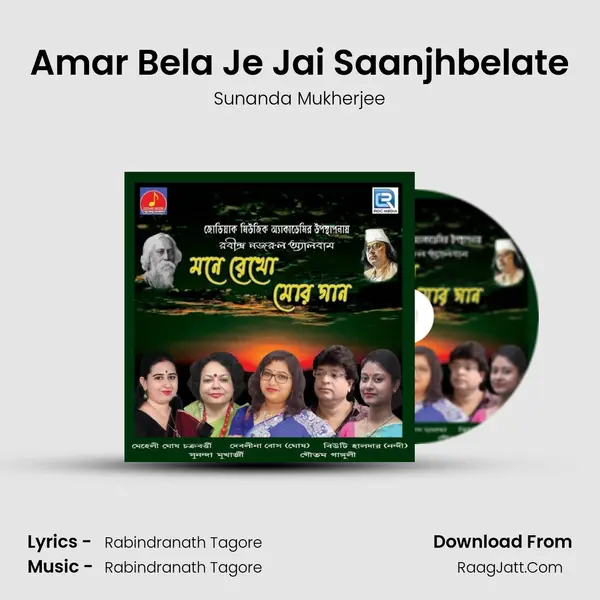 Amar Bela Je Jai Saanjhbelate MP3 Song by Sunanda Mukherjee Cover