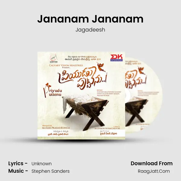 Jananam Jananam MP3 Song by Jagadeesh Cover