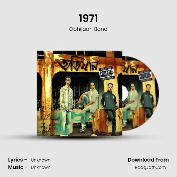 1971 MP3 Song by Obhijaan Band Cover