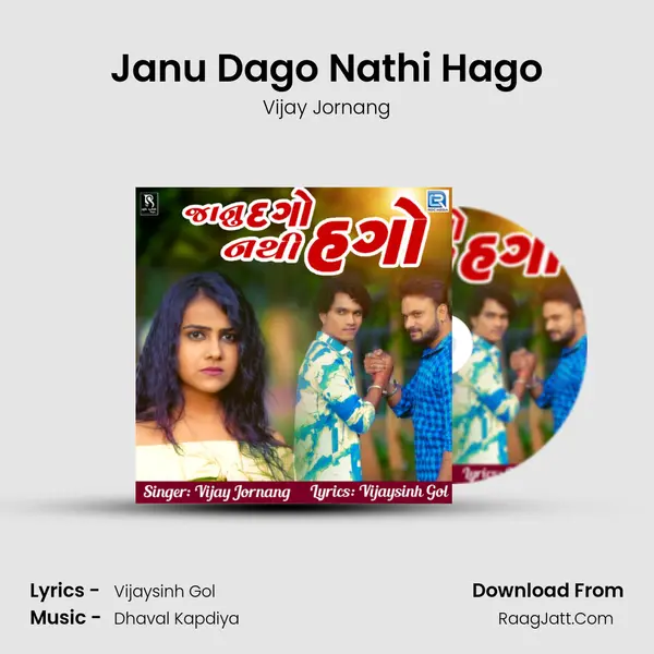 Janu Dago Nathi Hago MP3 Song by Vijay Jornang Cover