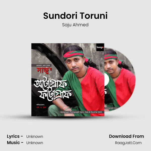 Sundori Toruni MP3 Song by Saju Ahmed Cover