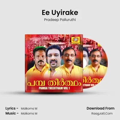 Ee Uyirake MP3 Song by Pradeep Palluruthi Cover