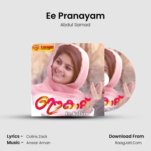 Ee Pranayam MP3 Song by Abdul Samad Cover