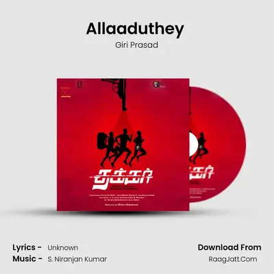 Allaaduthey (Form 