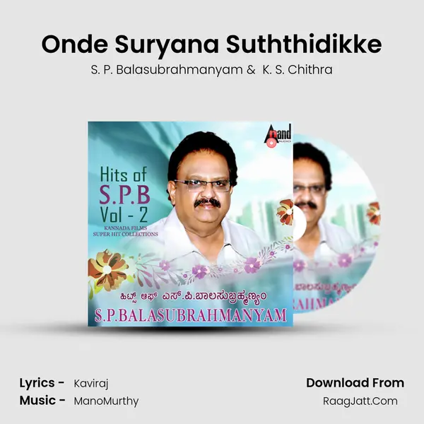 Onde Suryana Suththidikke Cover