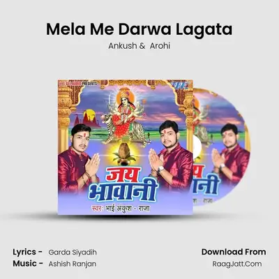 Mela Me Darwa Lagata mp3 song
