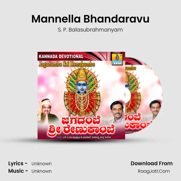 Mannella Bhandaravu MP3 Song by S. P. Balasubrahmanyam Cover